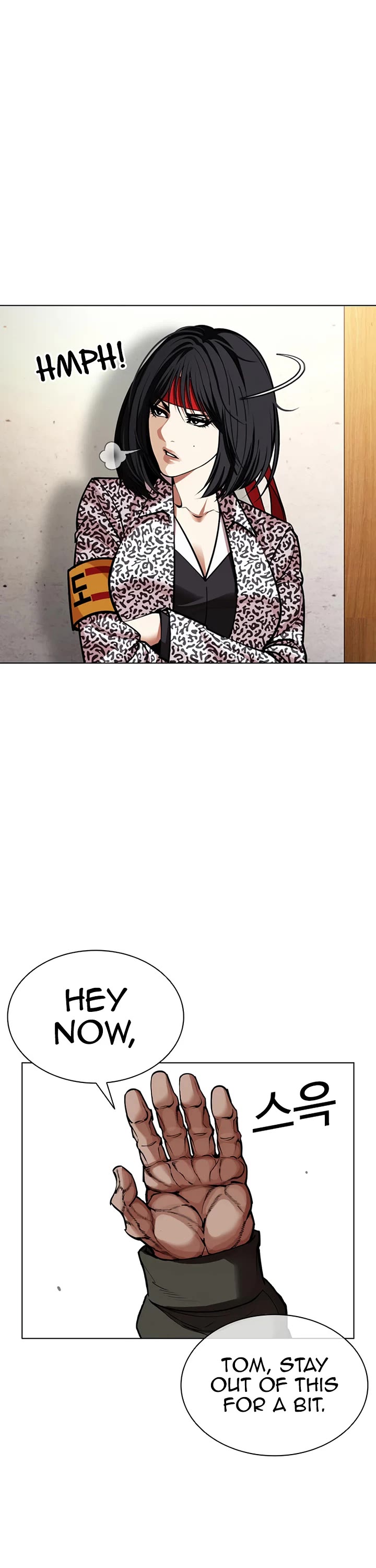 Lookism chapter 619 page 26