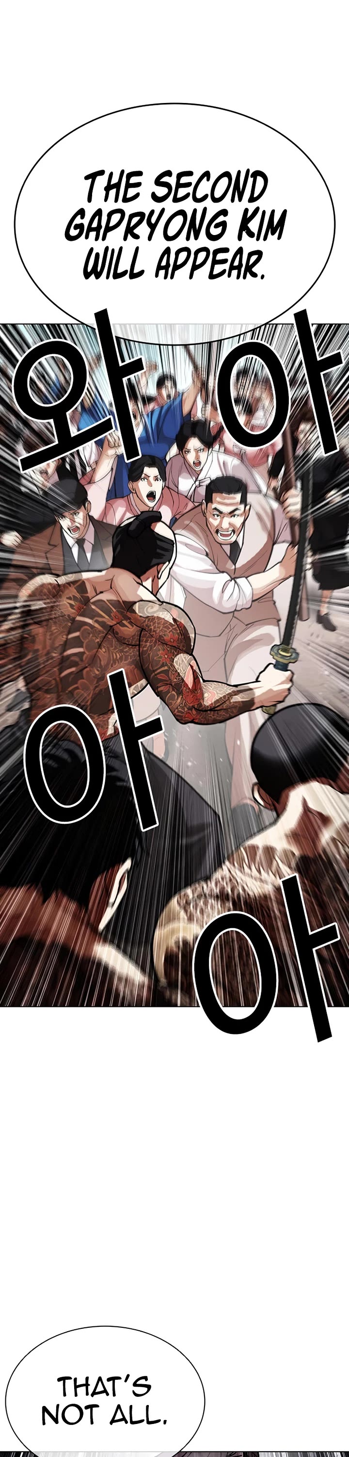 Lookism chapter 619 page 39