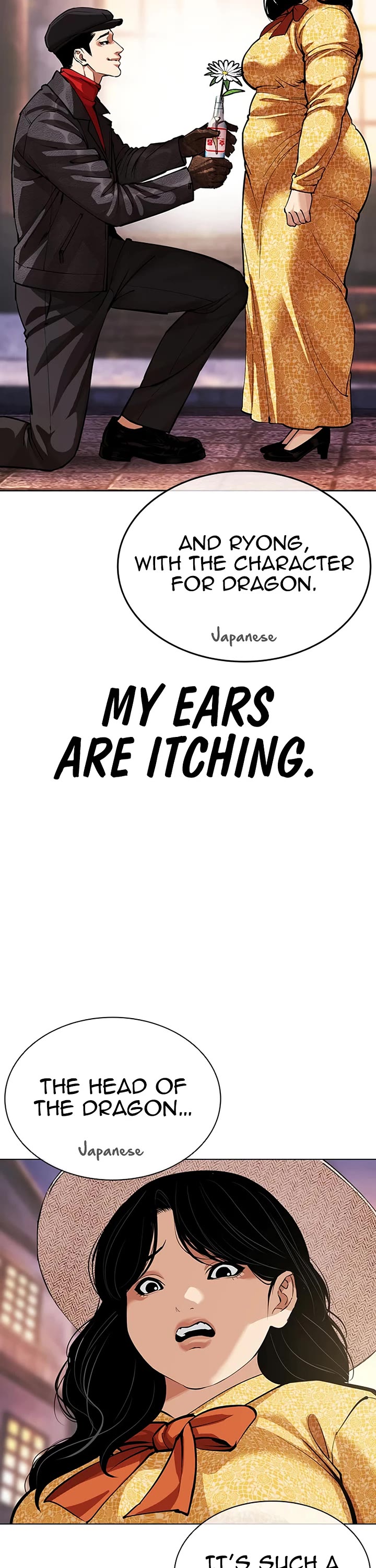 Lookism chapter 619 page 59