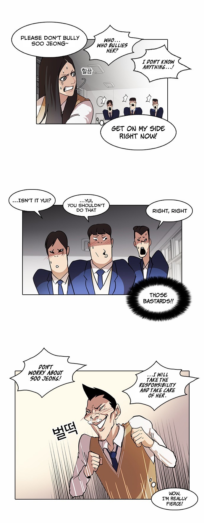 Lookism chapter 62 page 10