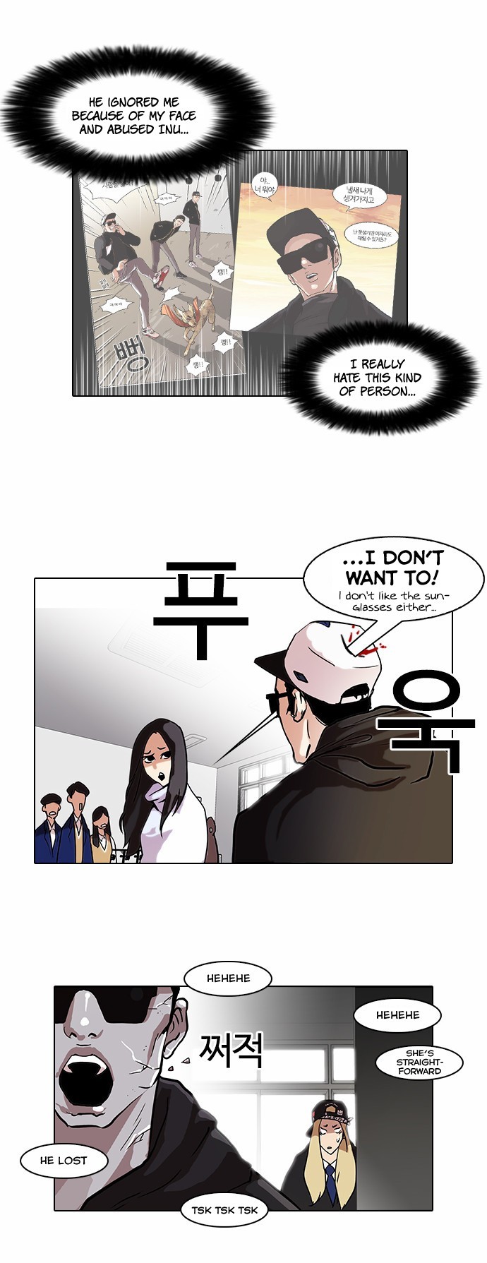 Lookism chapter 62 page 13