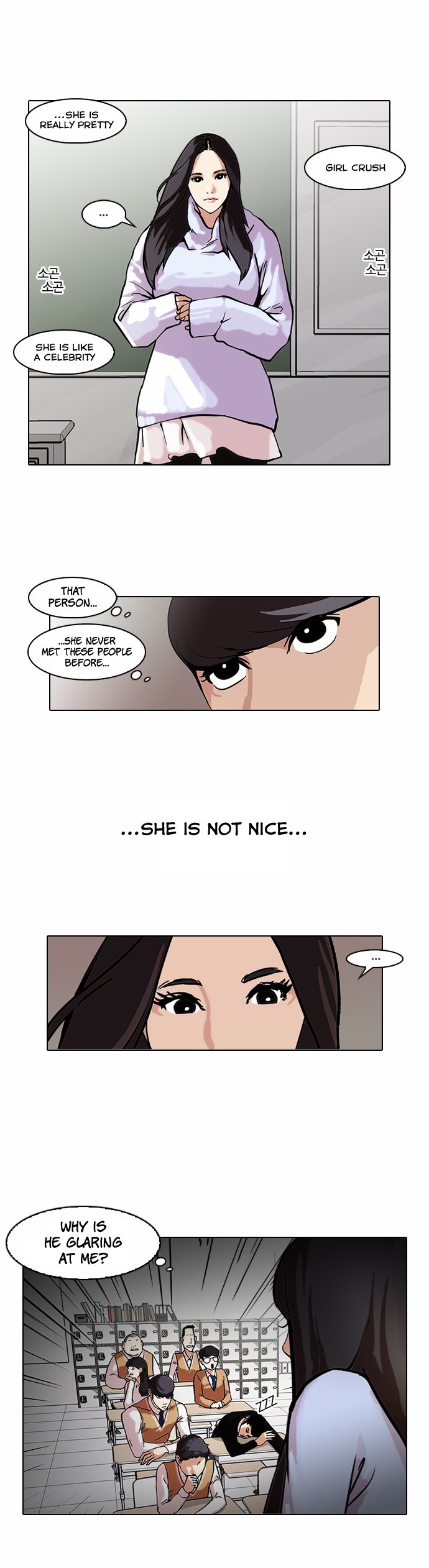 Lookism chapter 62 page 15