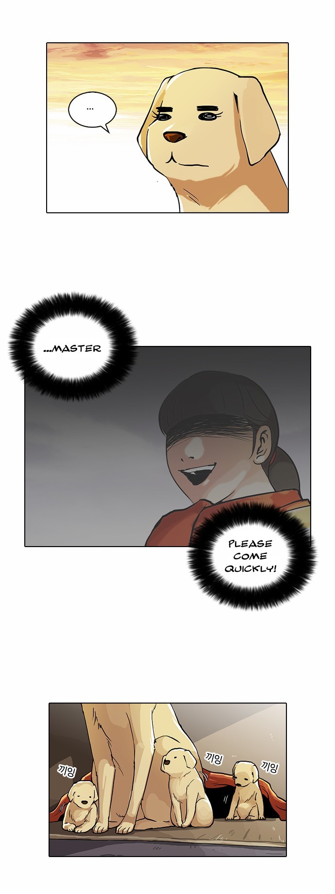 Lookism chapter 62 page 21