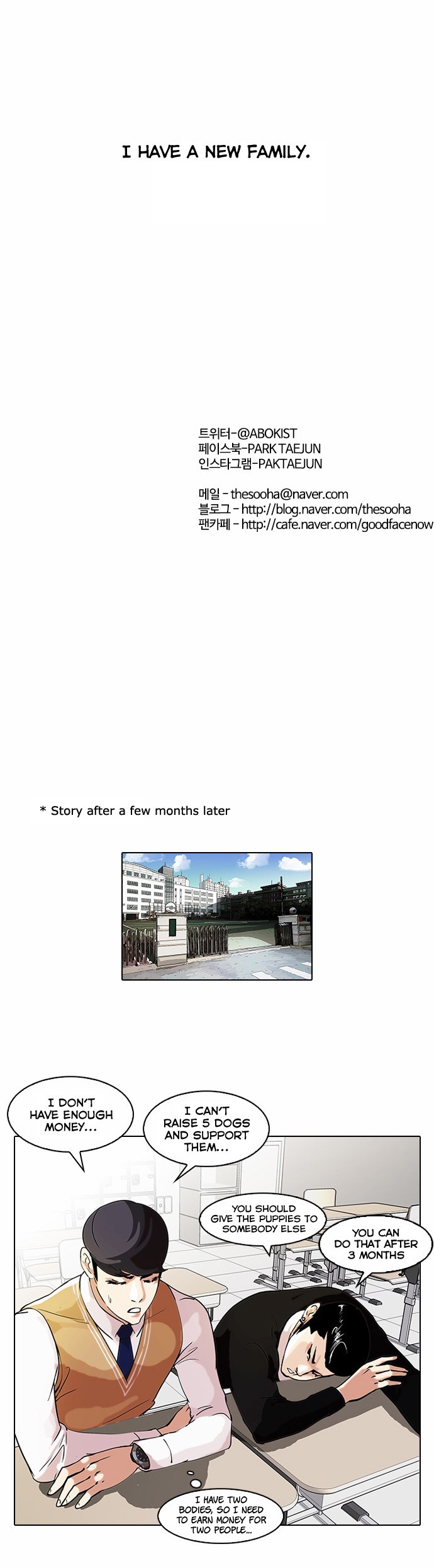 Lookism chapter 62 page 28