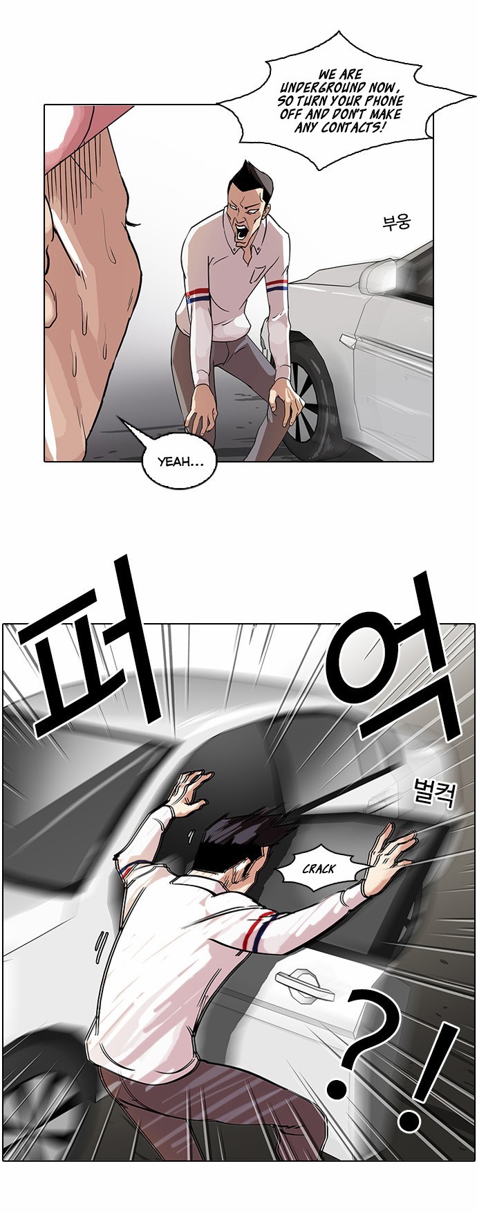 Lookism chapter 65 page 32