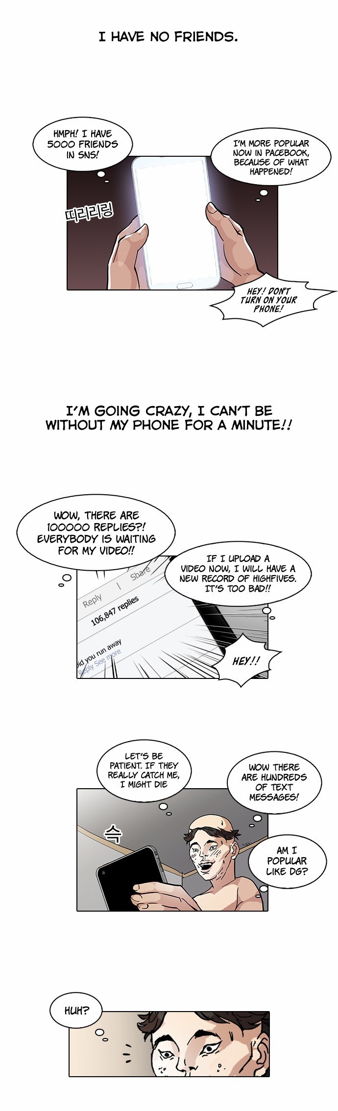 Lookism chapter 65 page 5