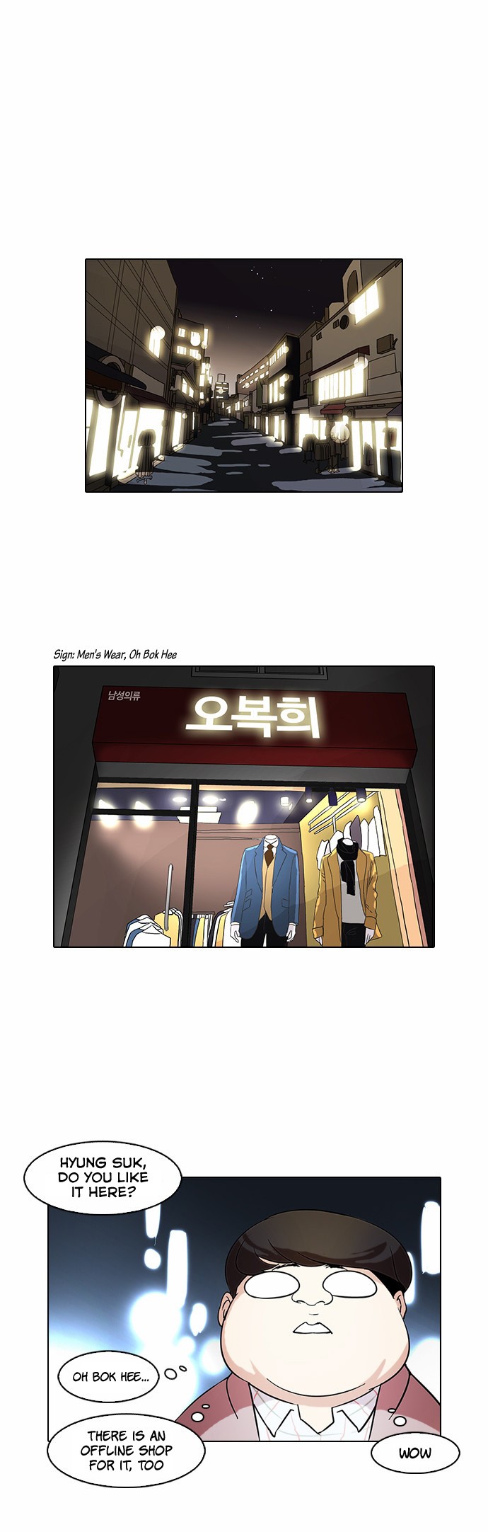 Lookism chapter 71 page 18