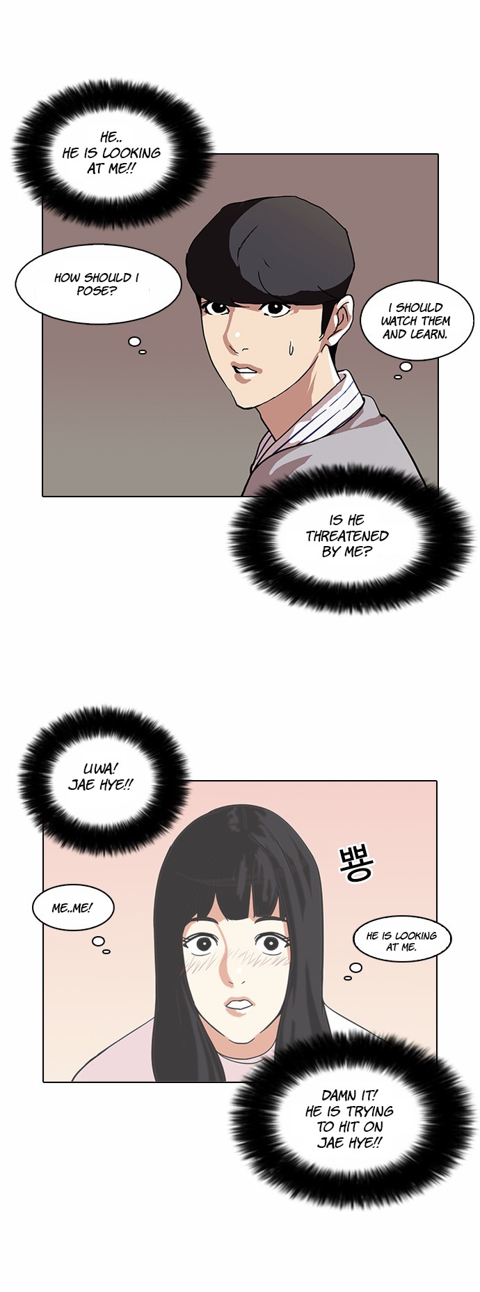 Lookism chapter 72 page 12
