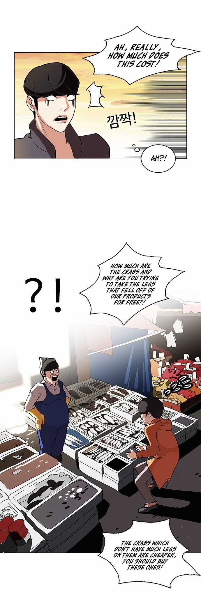 Lookism chapter 72 page 32