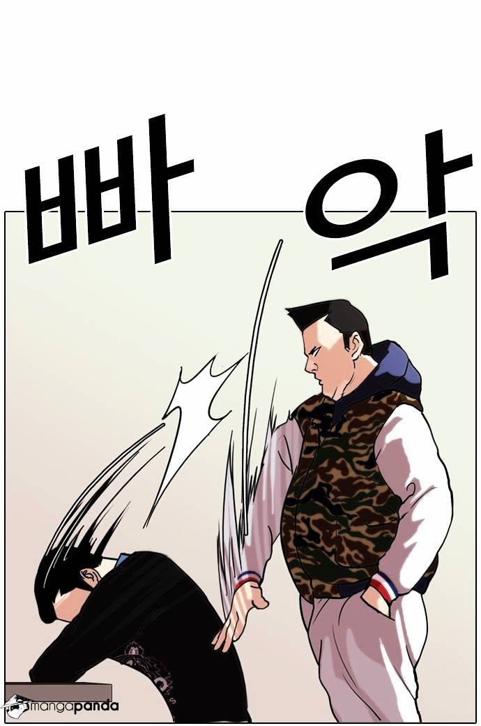 Lookism chapter 74 page 13