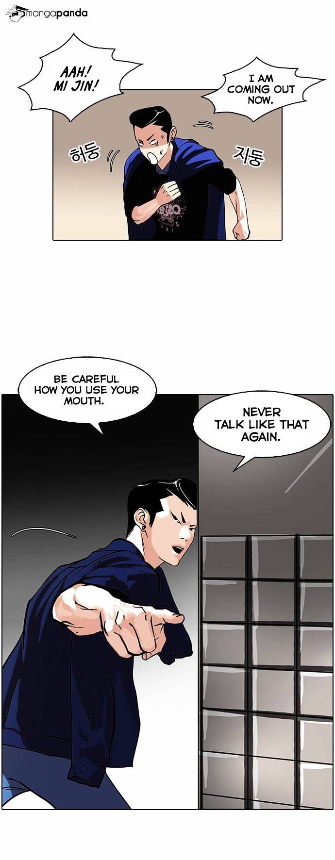 Lookism chapter 74 page 3