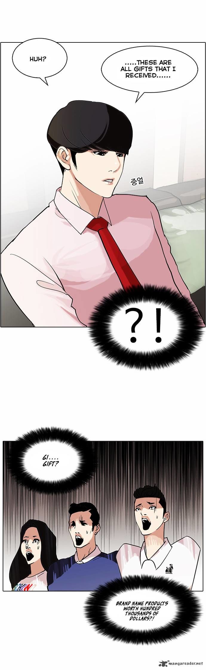 Lookism chapter 76 page 23