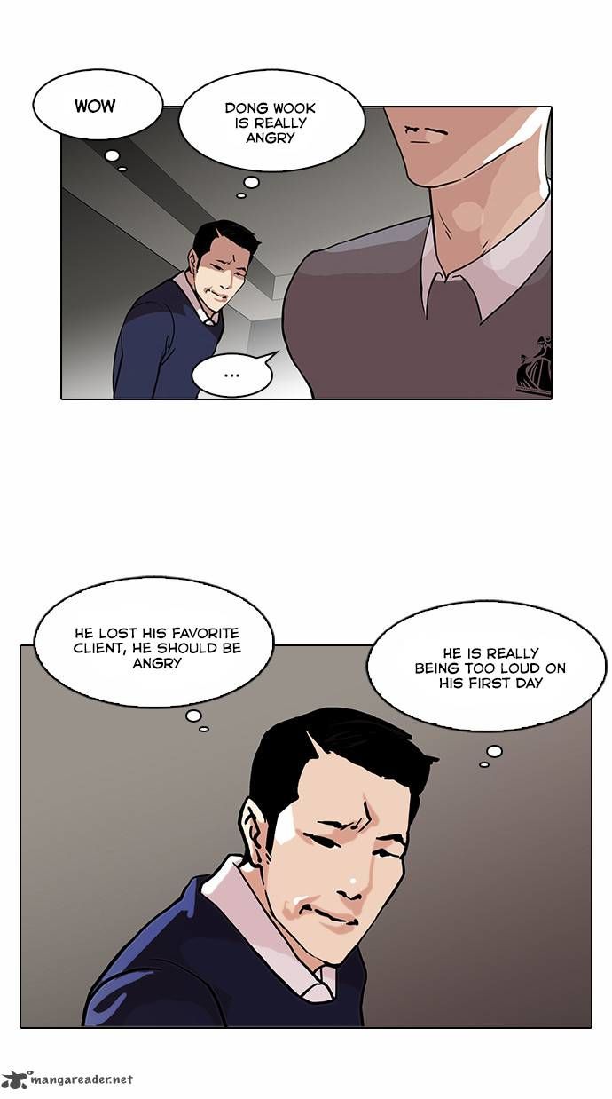 Lookism chapter 76 page 32