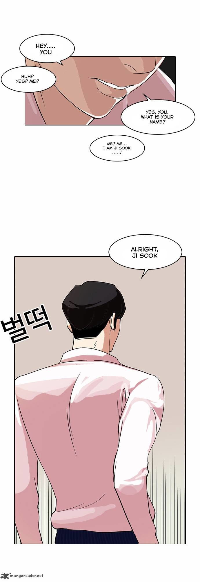 Lookism chapter 76 page 35