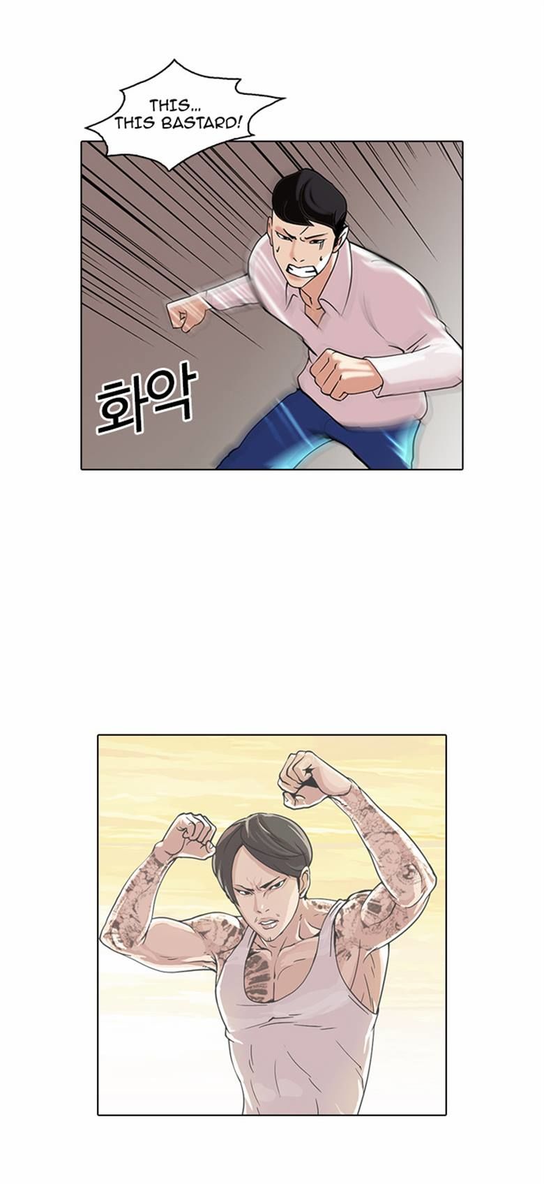 Lookism chapter 77 page 15