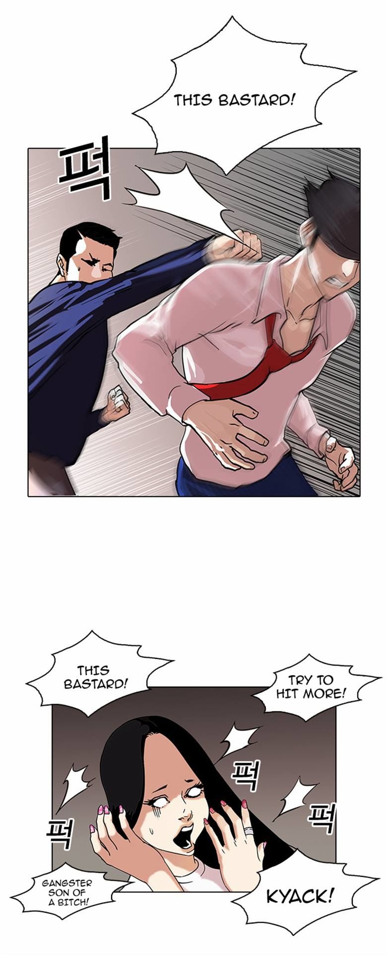 Lookism chapter 77 page 18