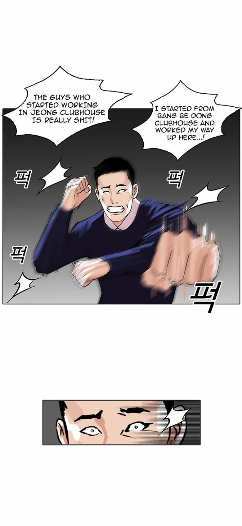 Lookism chapter 77 page 19