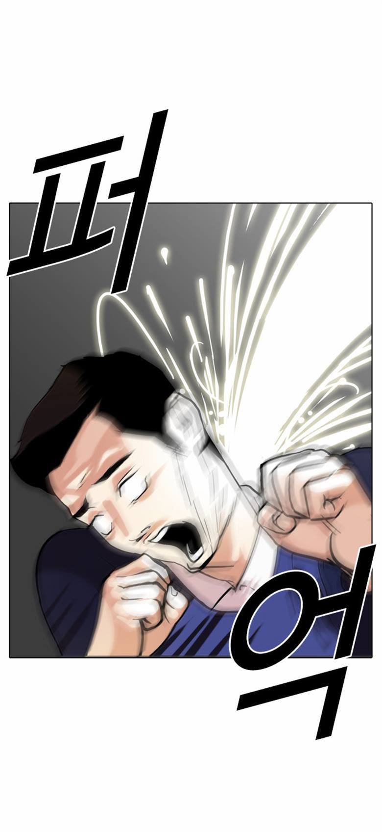 Lookism chapter 77 page 23
