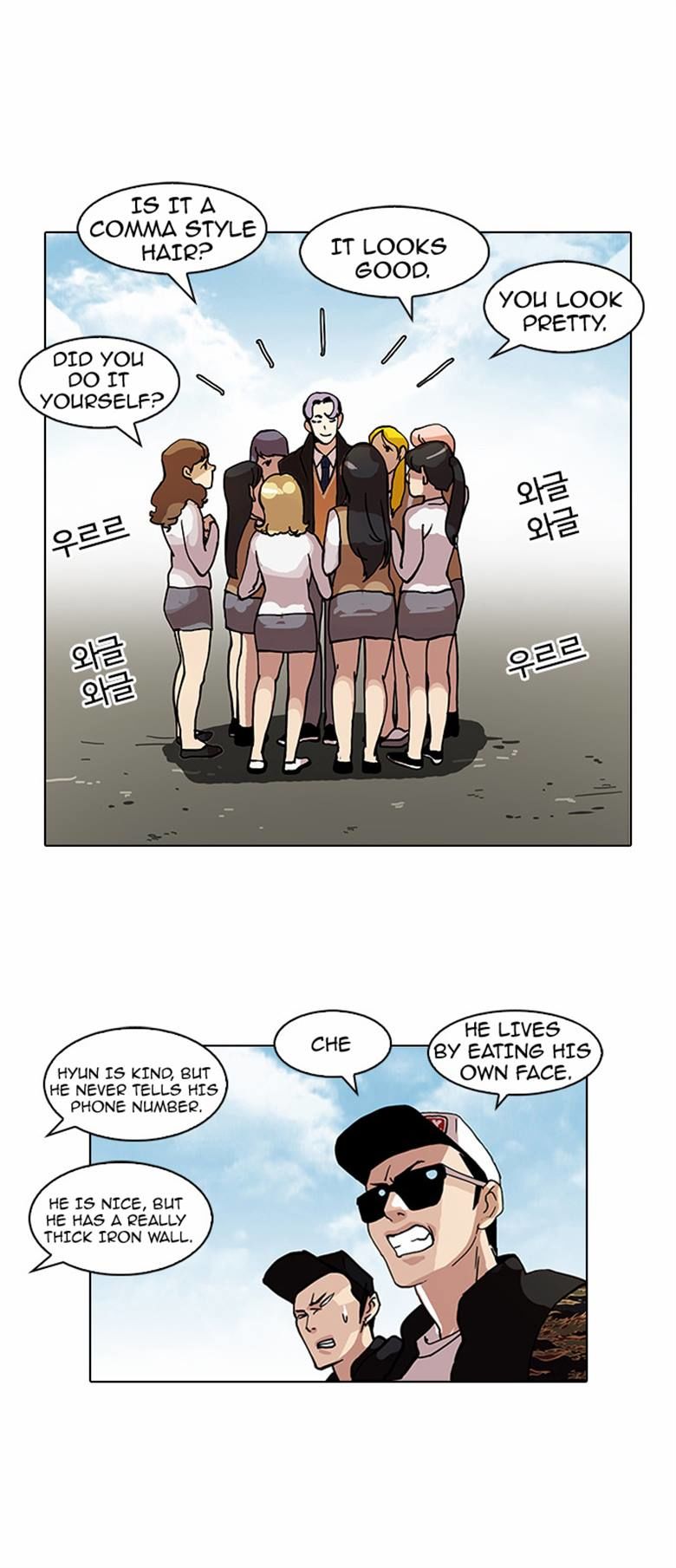 Lookism chapter 77 page 38