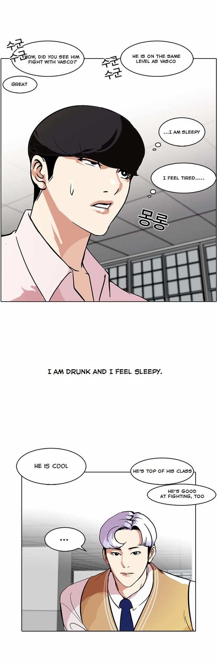 Lookism chapter 79 page 11