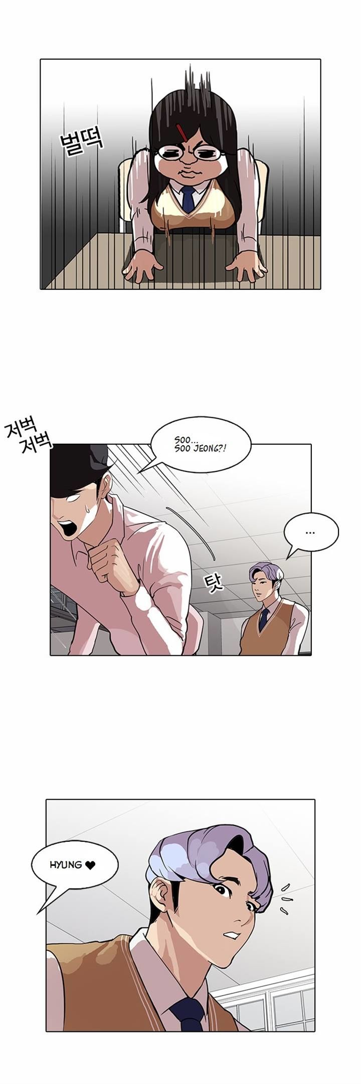 Lookism chapter 79 page 24