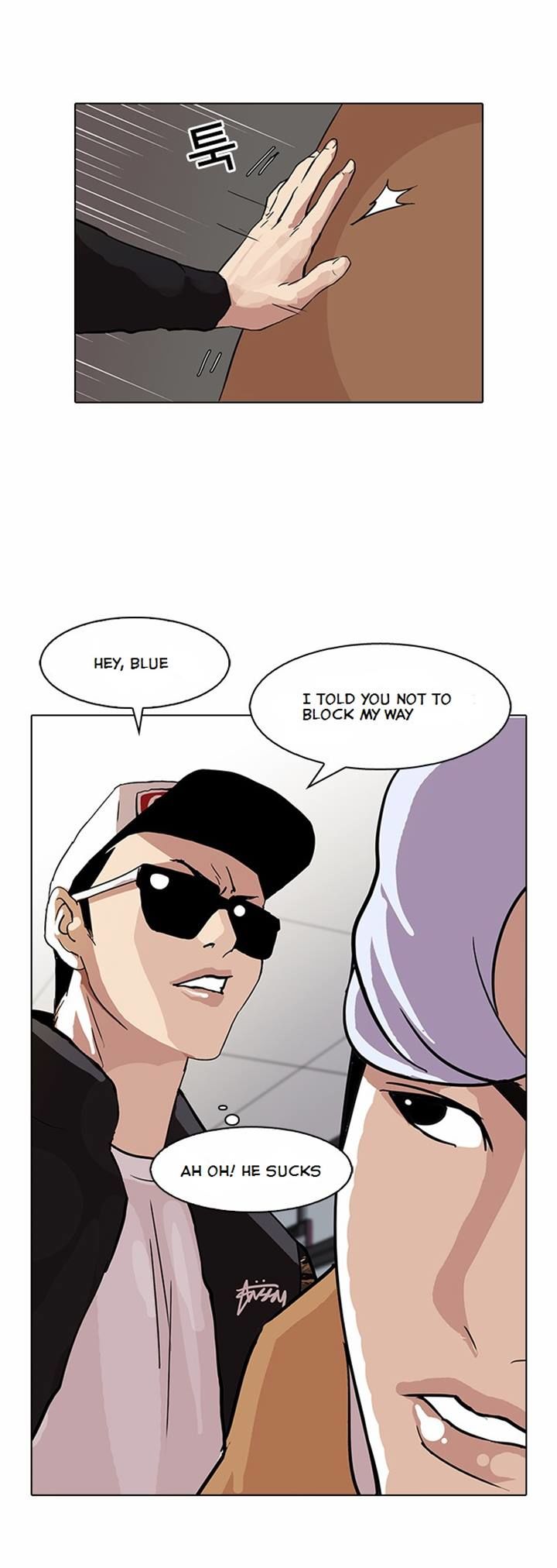 Lookism chapter 79 page 26