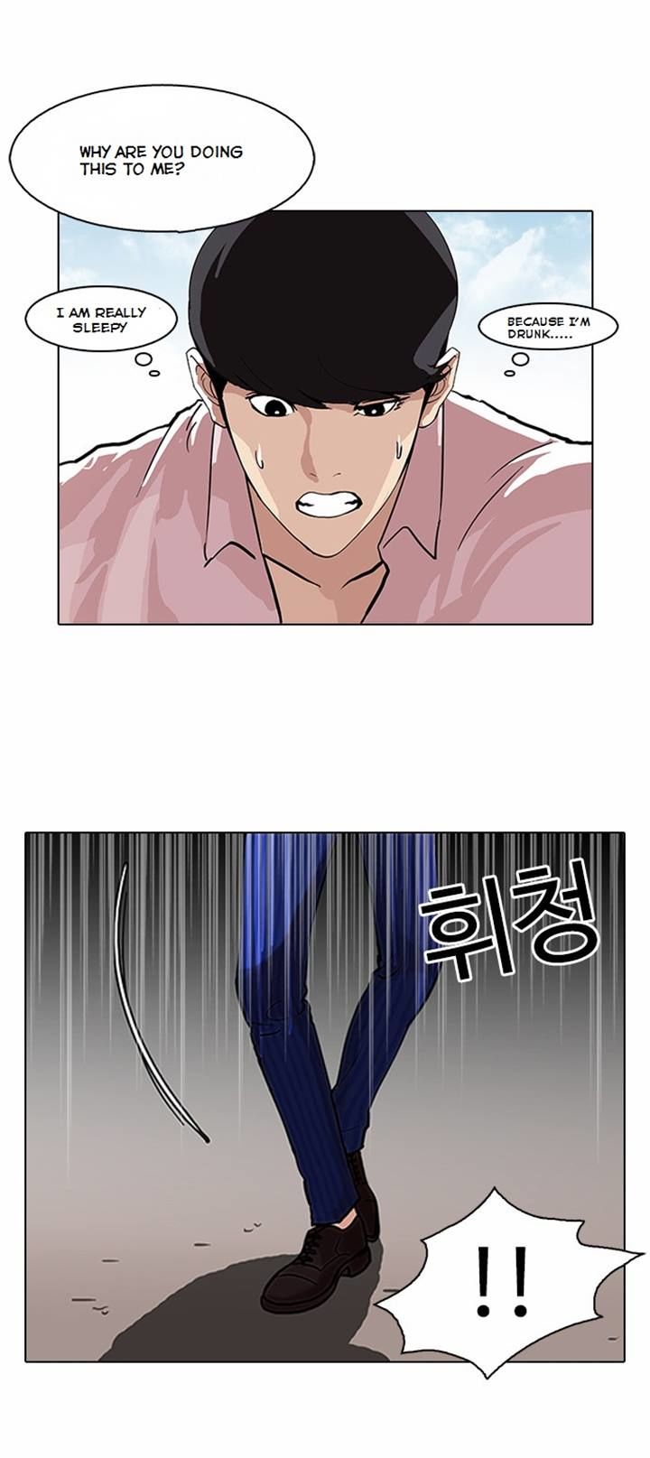 Lookism chapter 79 page 30