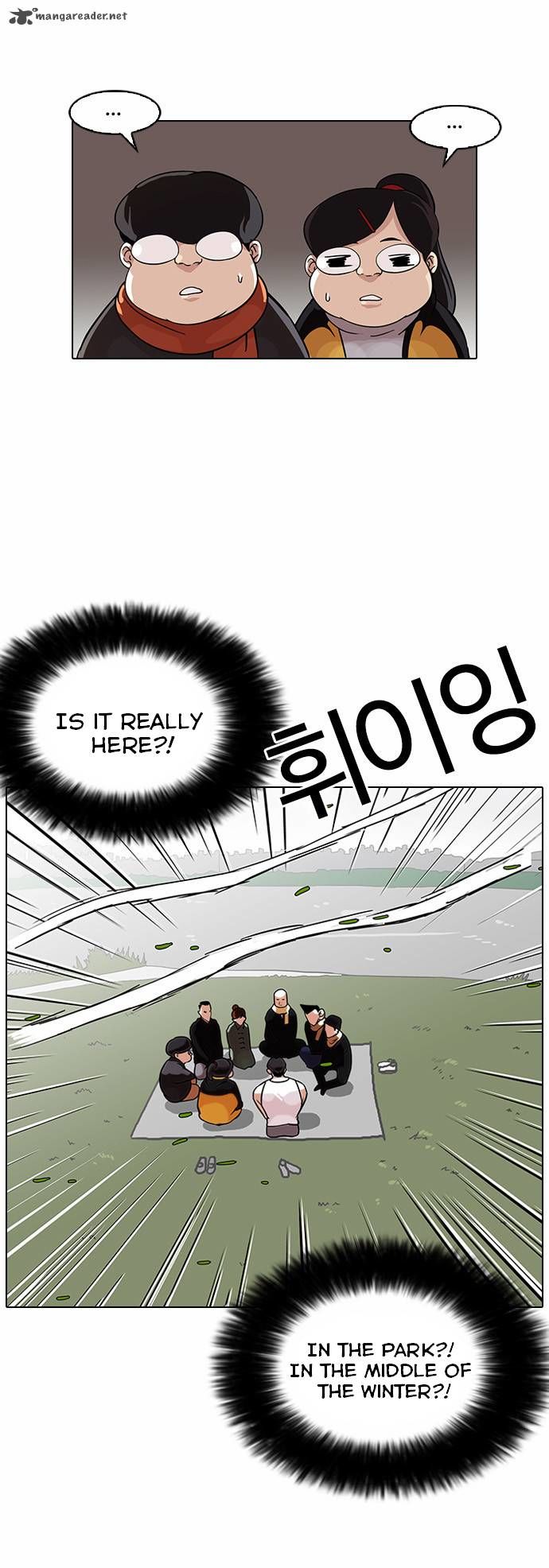 Lookism chapter 81 page 12