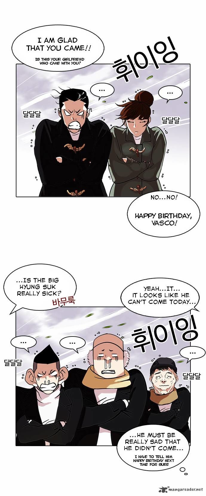 Lookism chapter 81 page 13