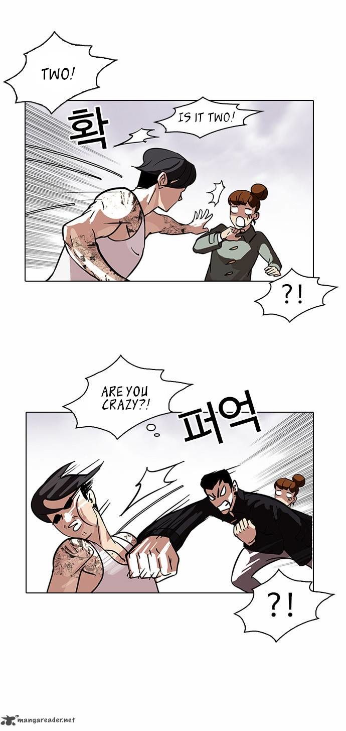 Lookism chapter 81 page 25