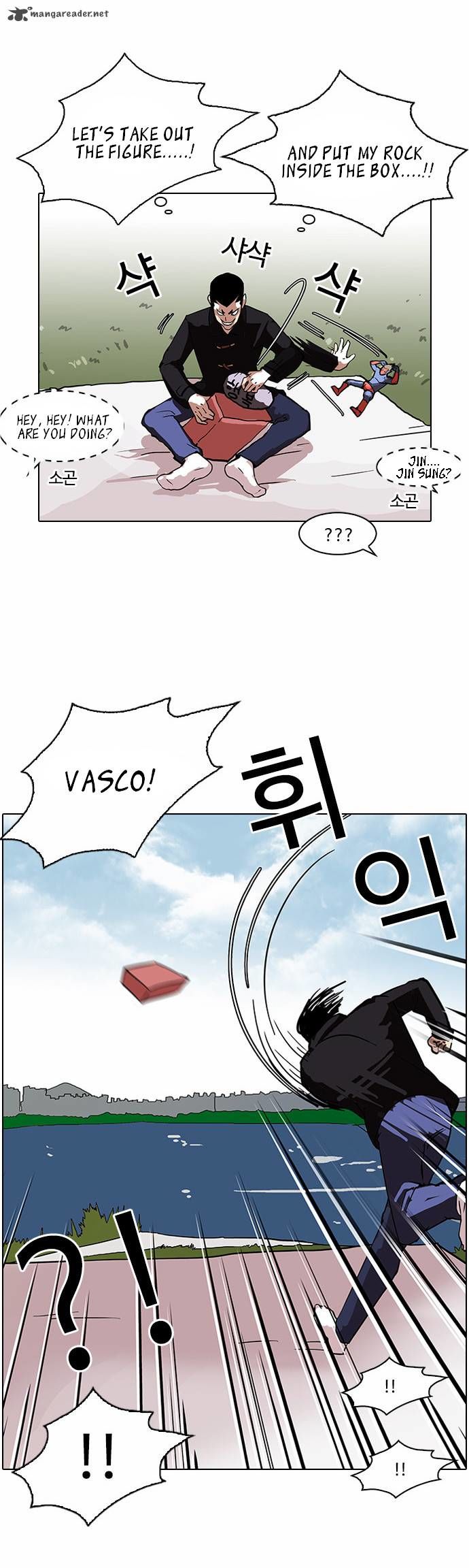 Lookism chapter 81 page 32