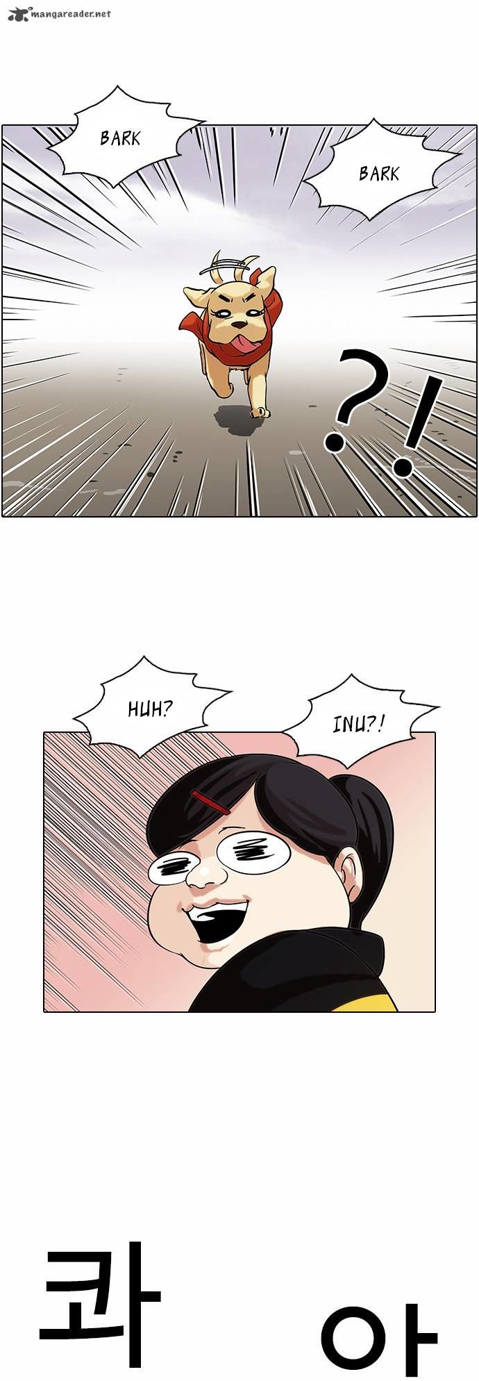 Lookism chapter 81 page 4