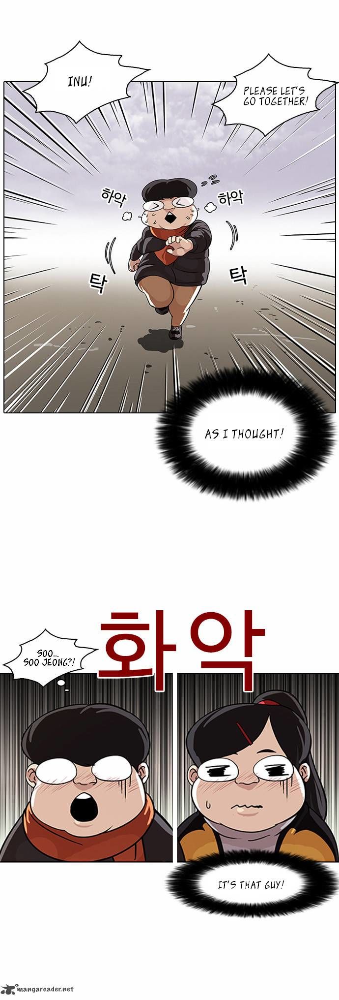 Lookism chapter 81 page 6