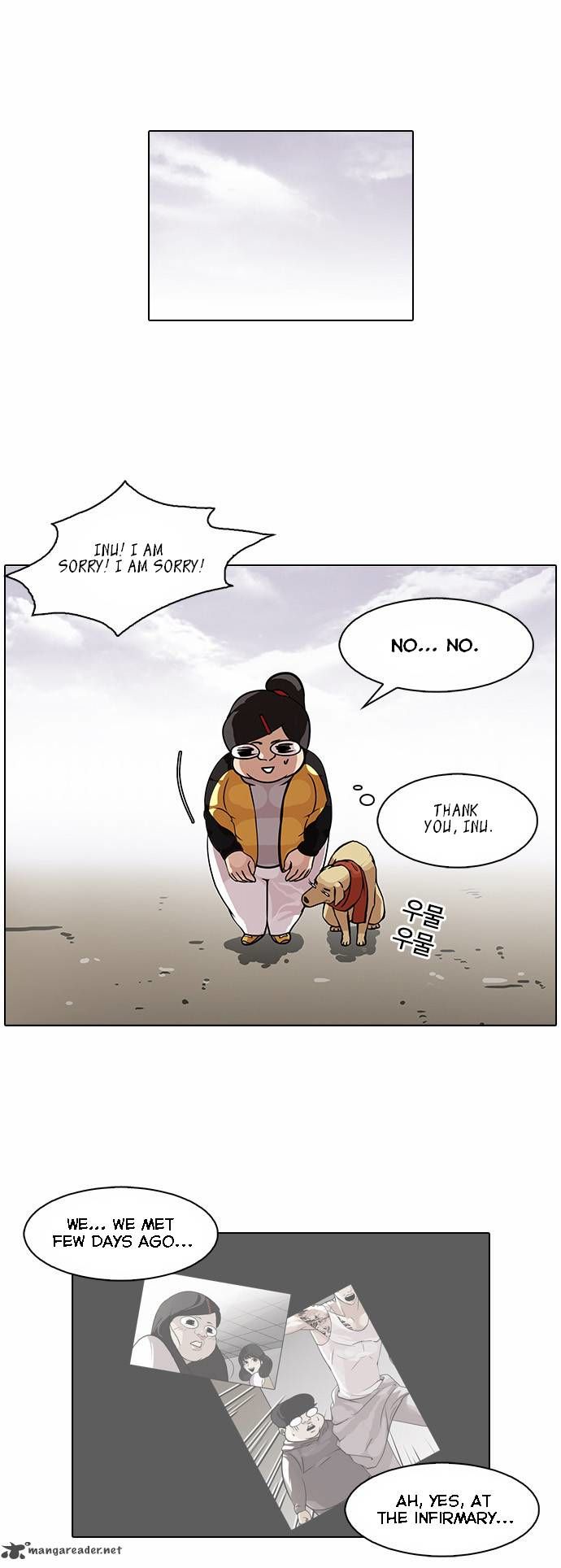 Lookism chapter 81 page 7