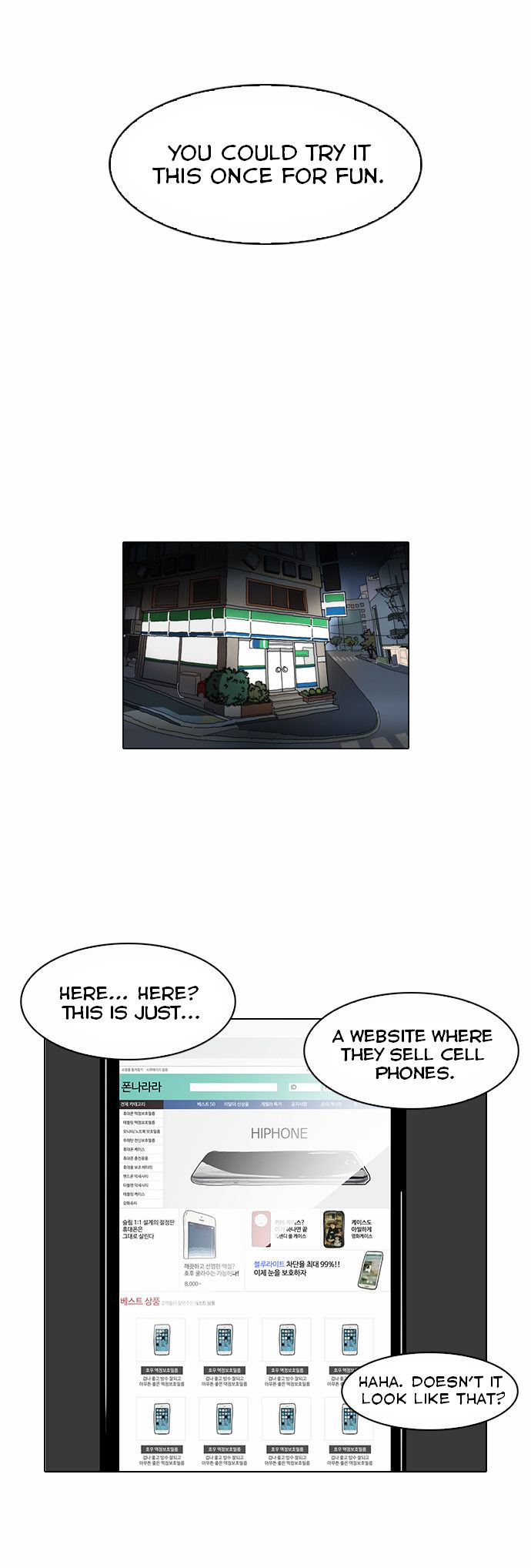 Lookism chapter 83 page 22