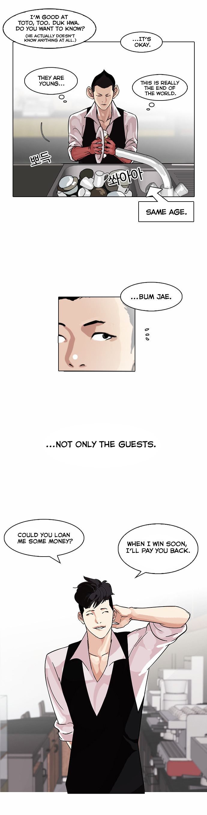 Lookism chapter 83 page 8