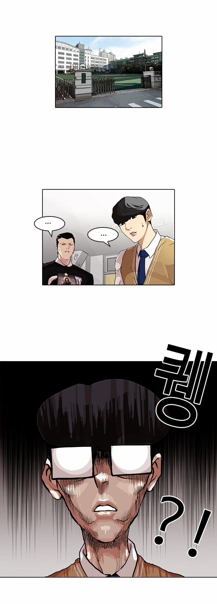 Lookism chapter 85 page 13