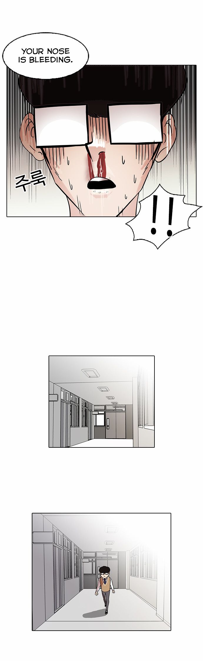 Lookism chapter 85 page 15