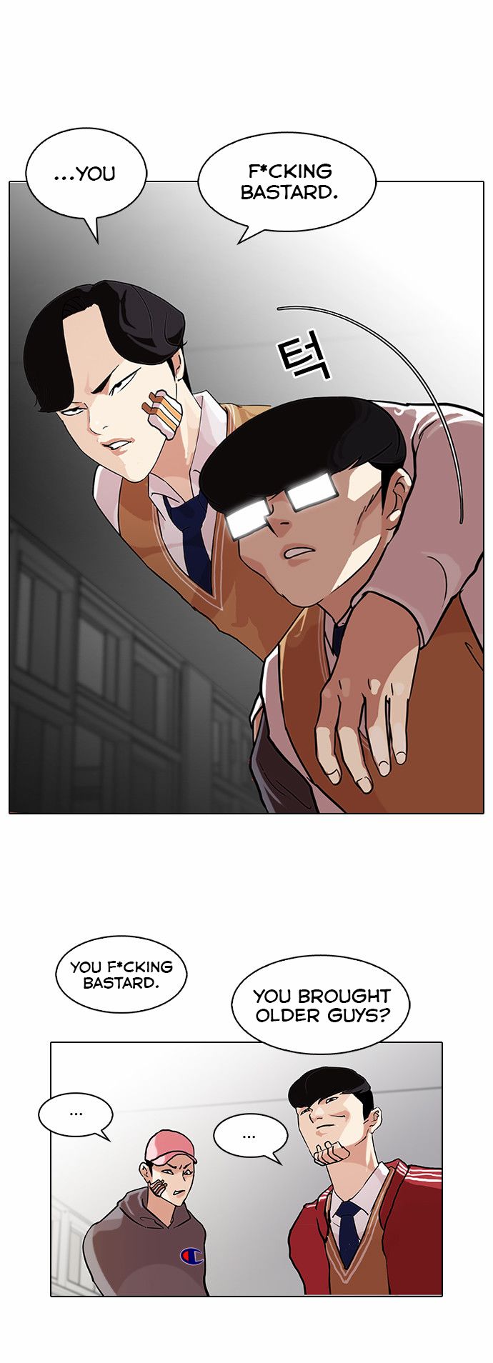 Lookism chapter 85 page 17