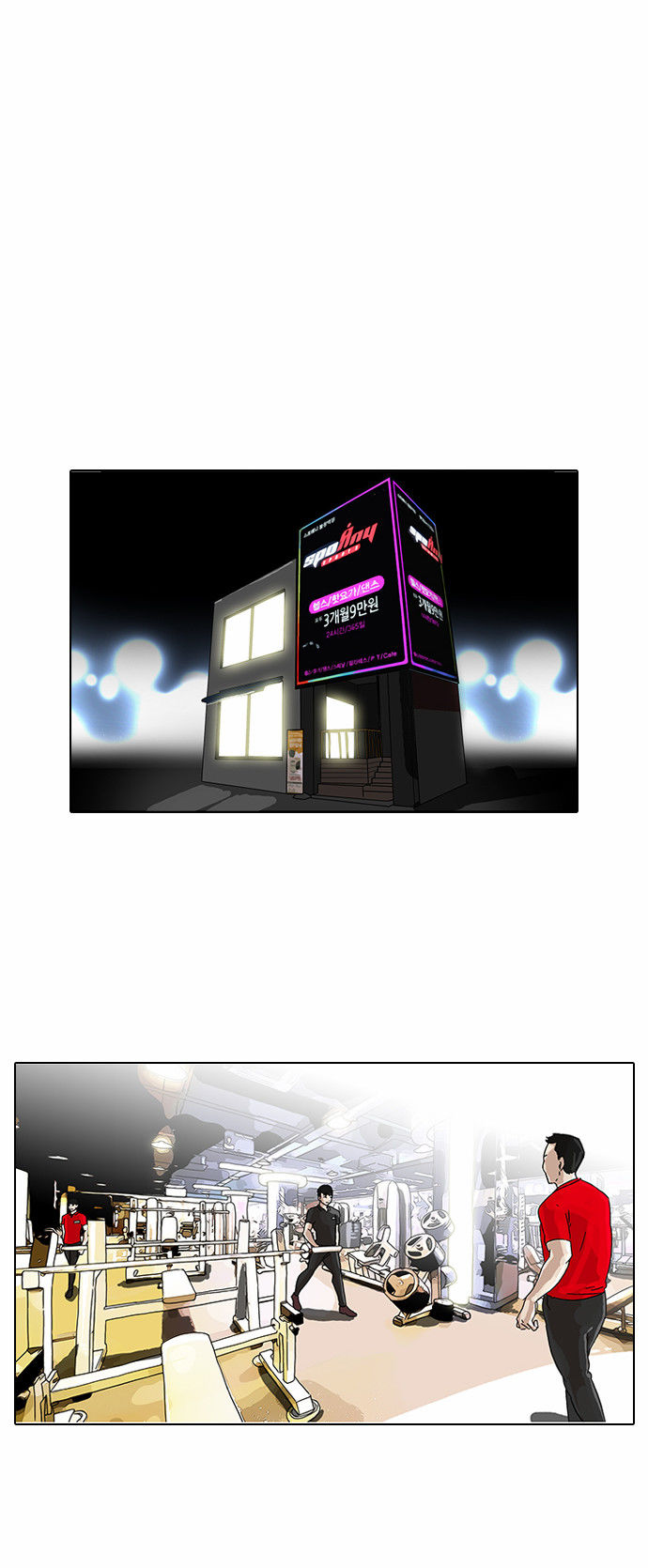 Lookism chapter 85 page 26