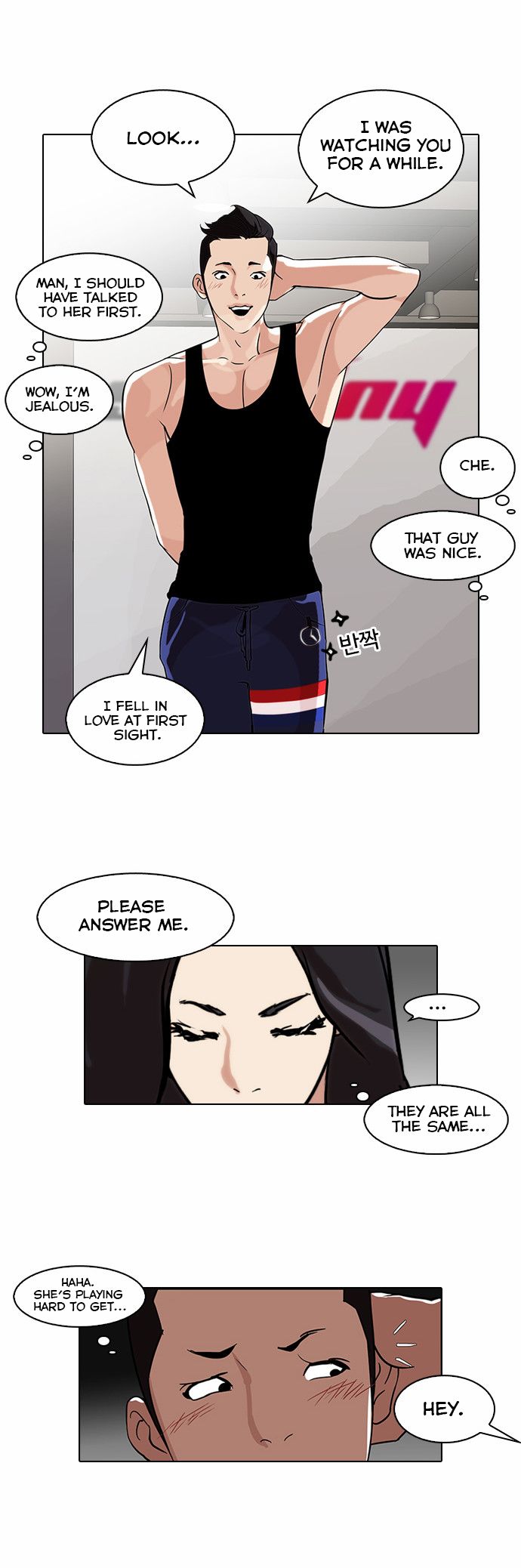 Lookism chapter 85 page 28