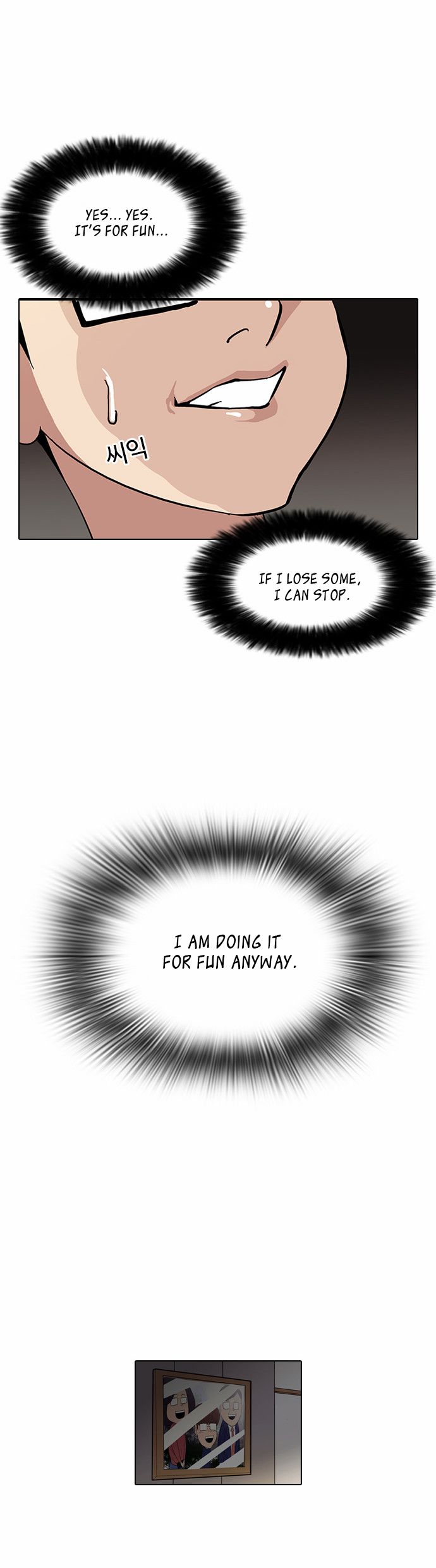 Lookism chapter 85 page 6