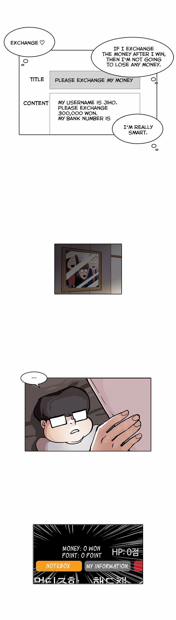Lookism chapter 85 page 8