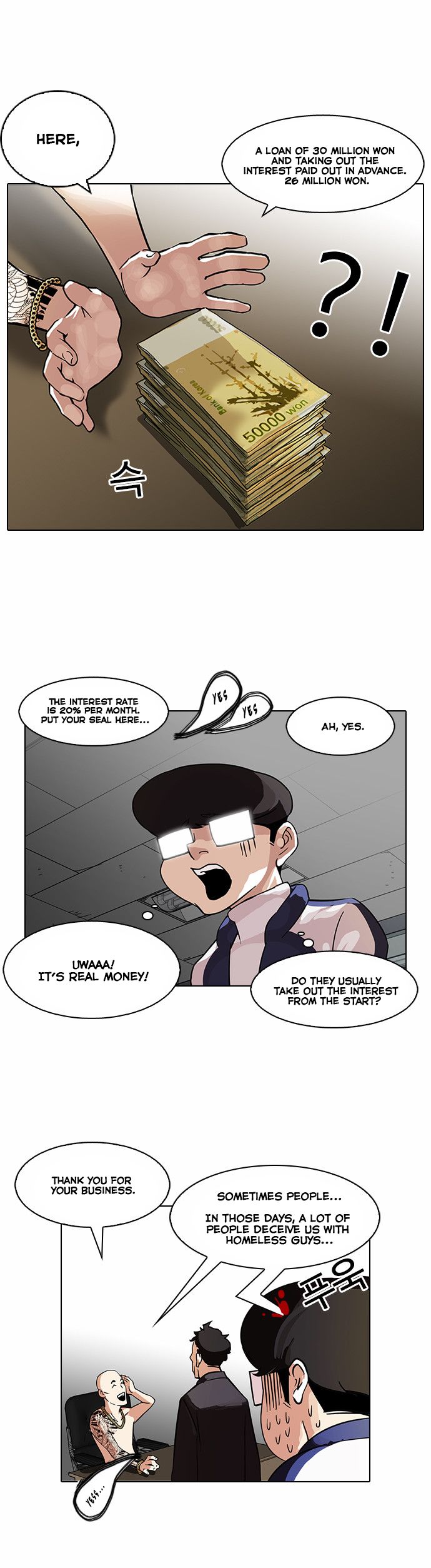 Lookism chapter 86 page 12