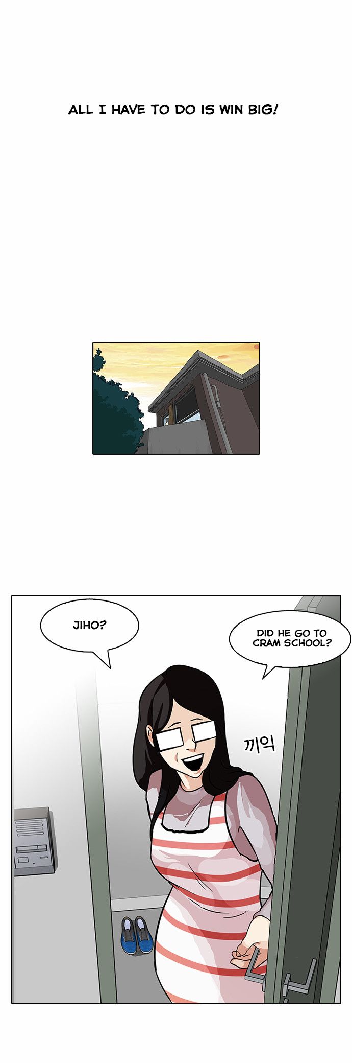 Lookism chapter 86 page 15