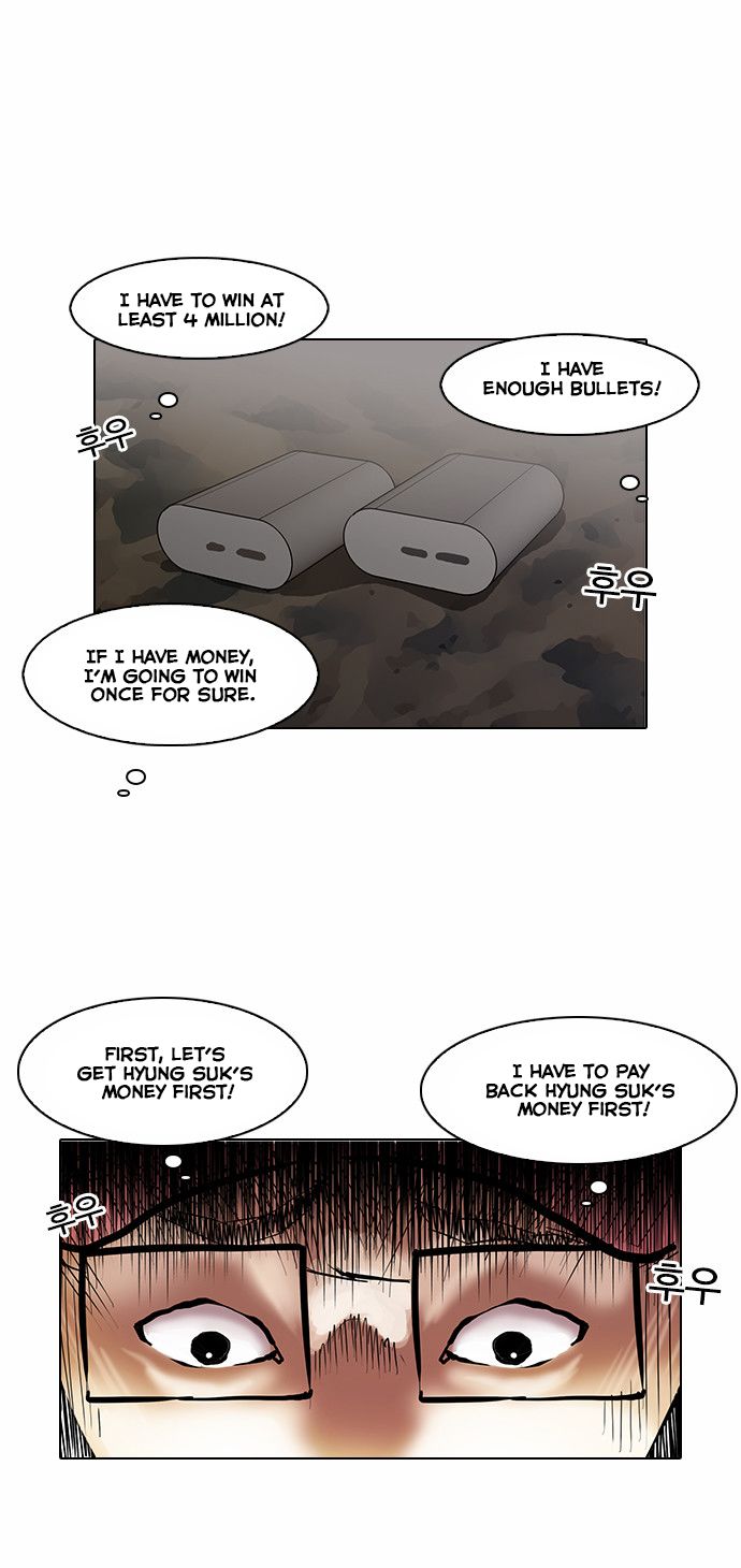 Lookism chapter 86 page 20
