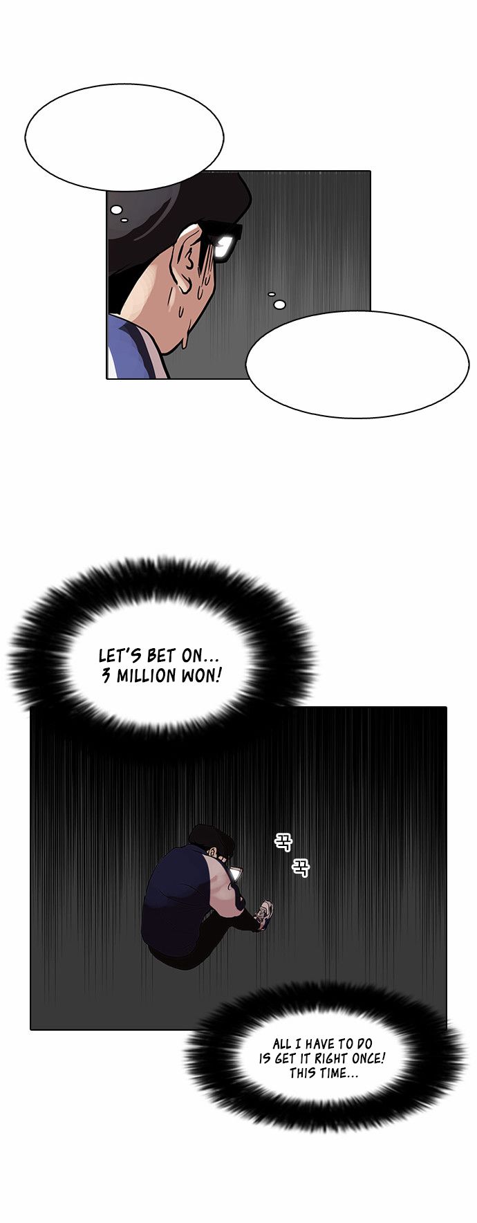 Lookism chapter 86 page 27