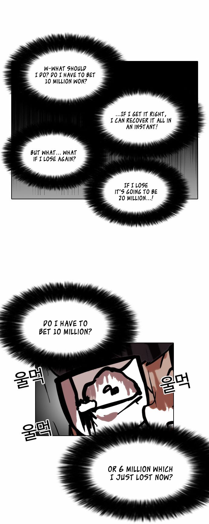 Lookism chapter 86 page 31