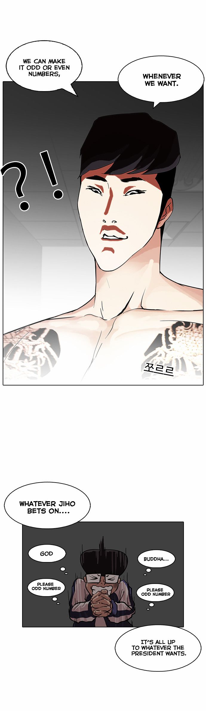 Lookism chapter 86 page 35
