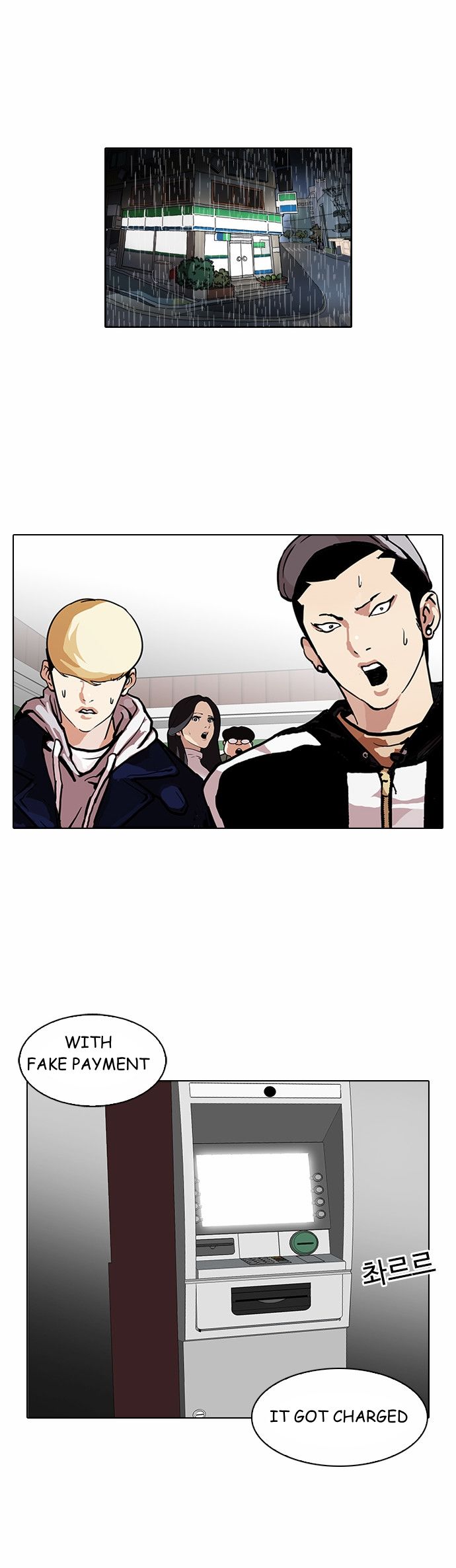 Lookism chapter 90 page 15